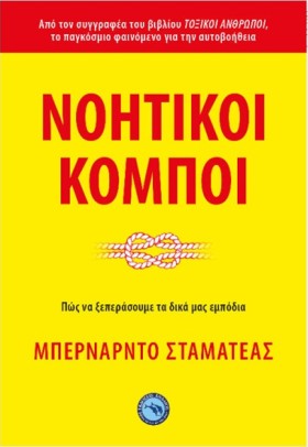ΝΟΗΤΙΚΟΙ Κ …