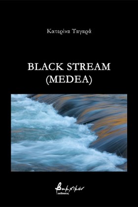 BLACK STRE &hellip;
