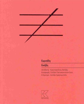 ΕΚΑΒΗ (ΜΕΤ &hellip;