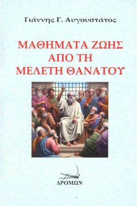 ΜΑΘΗΜΑΤΑ Ζ …