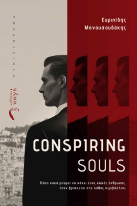 CONSPIRING &hellip;