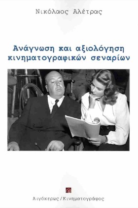 ΑΝΑΓΝΩΣΗ Κ …