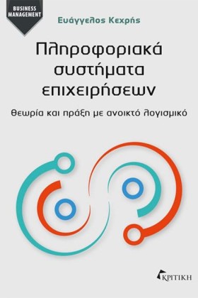 ΠΛΗΡΟΦΟΡΙΑ &hellip;