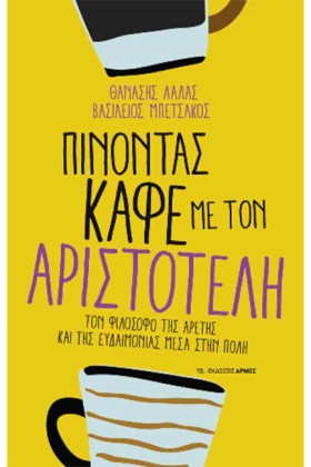ΠΙΝΟΝΤΑΣ Κ …