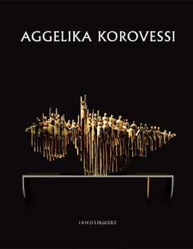 ΑΓΓΕΛΙΚΑ Κ &hellip;
