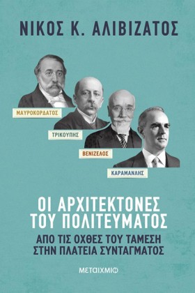 ΜΑΥΡΟΚΟΡΔΑ …
