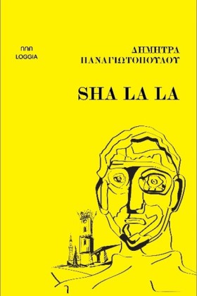 SHA LA LA