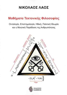 ΜΑΘΗΜΑΤΑ Τ &hellip;
