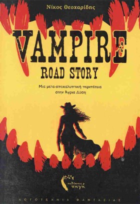 VAMPIRE RO &hellip;