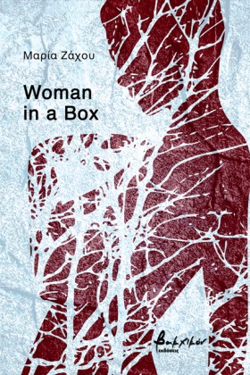WOMAN IN A &hellip;