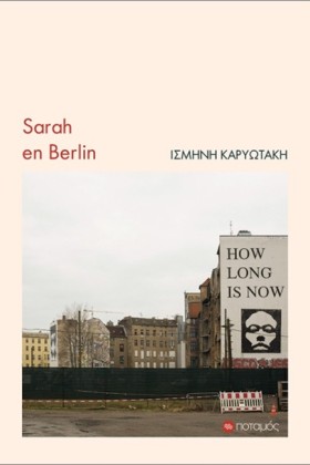 SARAH EN B …
