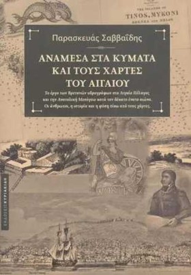 ΑΝΑΜΕΣΑ ΣΤ …