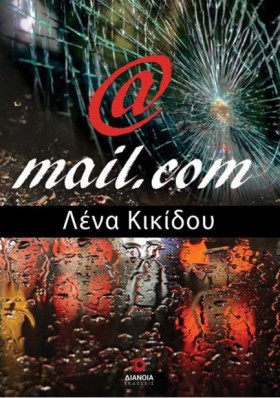@MAIL.COM