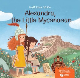 ΑLΕΧΑΝDRΑ, &hellip;