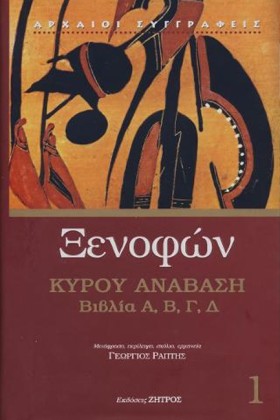 ΚΥΡΟΥ ΑΝΑΒ &hellip;