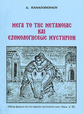 ΜΕΓΑ ΤΟ ΤΗ &hellip;