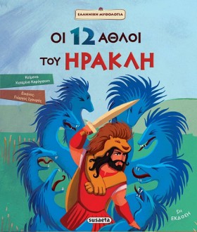 ΕΛΛΗΝΙΚΗ Μ …