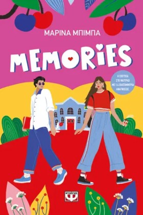 MEMORIES