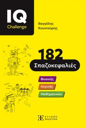 IQ CHALLEN &hellip;