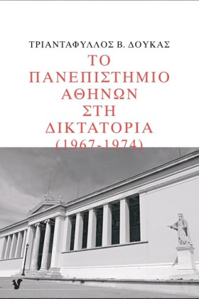 ΤΟ ΠΑΝΕΠΙΣ &hellip;