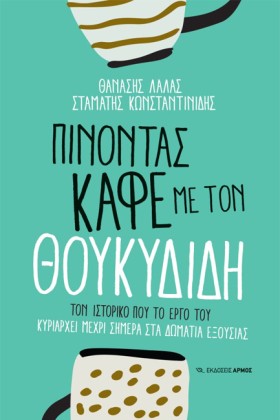 ΠΙΝΟΝΤΑΣ Κ …