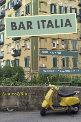 BAR ITALIA &hellip;