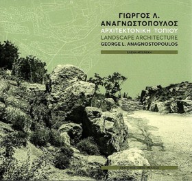 ΑΡΧΙΤΕΚΤΟΝ &hellip;