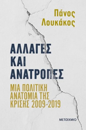 ΑΛΛΑΓΕΣ ΚΑ &hellip;