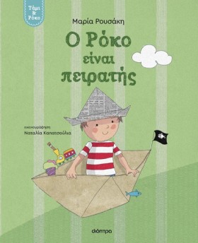 ΤΑΜΙ ΚΑΙ Ρ &hellip;
