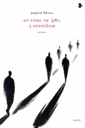 ΑΝ ΕΙΝΑΙ Ν …