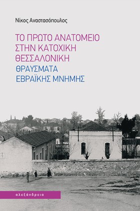 ΤΟ ΠΡΩΤΟ Α &hellip;