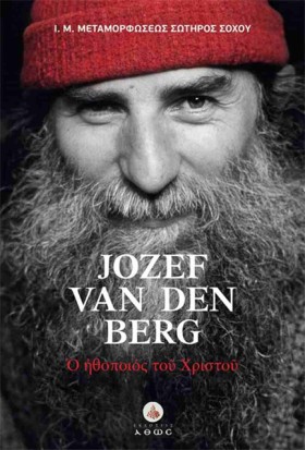 JOZEF VAN …