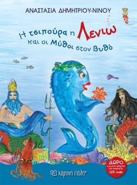 Η ΤΣΙΠΟΥΡΑ …