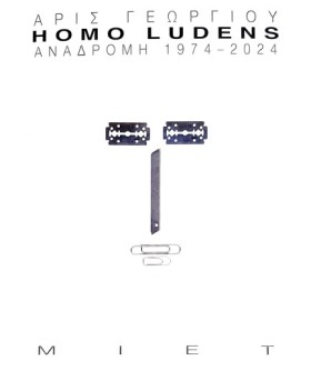 HOMO LUDEN &hellip;