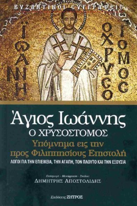 ΥΠΟΜΝΗΜΑ Ε …
