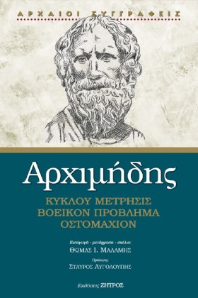 ΚΥΚΛΟΥ ΜΕΤ …