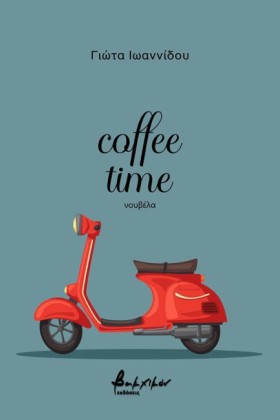 COFFEE TIM &hellip;