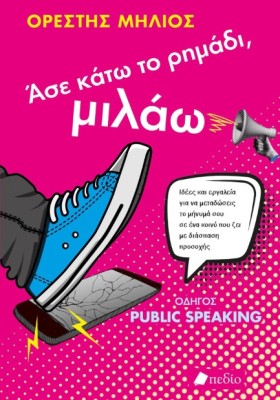 ΑΣΕ ΚΑΤΩ Τ …