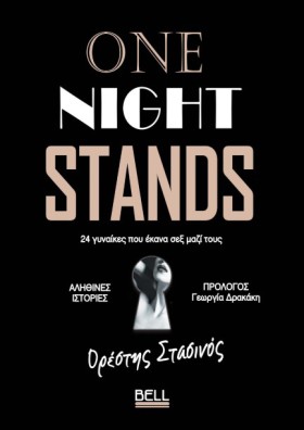 ONE NIGHT &hellip;