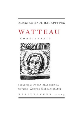 WATTEAU - &hellip;