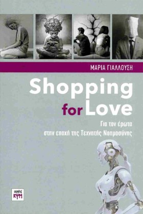 SHOPPING F …