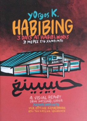 HABIBING - &hellip;
