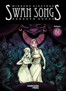 SWAN SONGS &hellip;