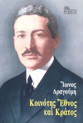 ΚΟΙΝΟΤΗΣ Ε …