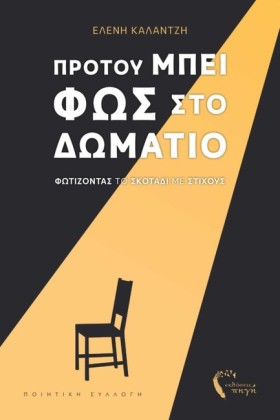 ΠΡΟΤΟΥ ΜΠΕ &hellip;
