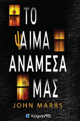 ΤΟ ΨΑΙΜΑ Α &hellip;