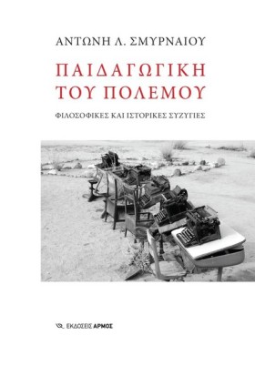ΠΑΙΔΑΓΩΓΙΚ &hellip;