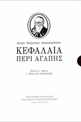 ΚΕΦΑΛΑΙΑ Π &hellip;