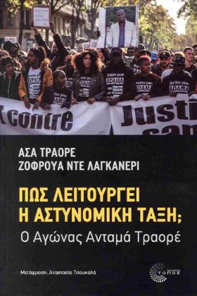 ΠΩΣ ΛΕΙΤΟΥ &hellip;