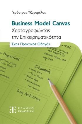 BUSINESS M …